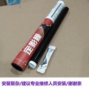 M305d 429dw 405d M329dw M429fdw 405dw 莱盛定影膜适用HP惠普