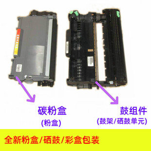 M228fb 硒鼓粉盒适用于富士施乐M268dw M268z M228z 打印机 M228b