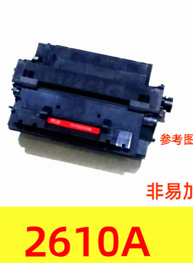 天威适用HP惠普Q2610A硒鼓LaserJet 2300n 2300d 2300dn 2300dtn