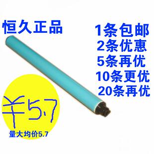 恒久鼓芯适用佳能CRG331 CRG318 CRG418 LBP7100 7200cdn 7660cdn