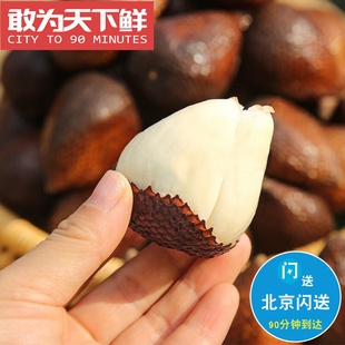 热带时令水果 5斤 蛇皮果 新鲜 酸酸甜甜 仅限北京闪送