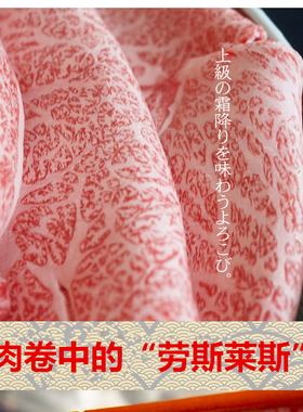 500g木盒装 澳洲 和牛 西冷 眼肉 M12 肥牛卷 火锅牛肉卷 寿喜锅