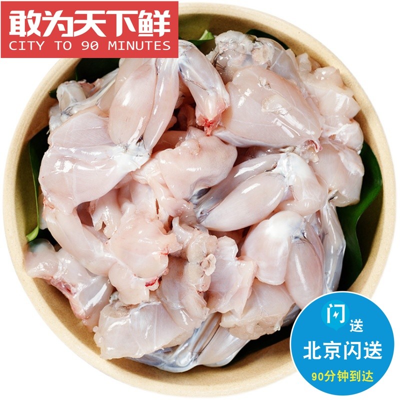 1kg 北京闪送 三鲸岛 免浆牛蛙切块 腌制半成品 新鲜冷冻 水产肉类/新鲜蔬果/熟食 牛蛙/蛙类制品 原图主图