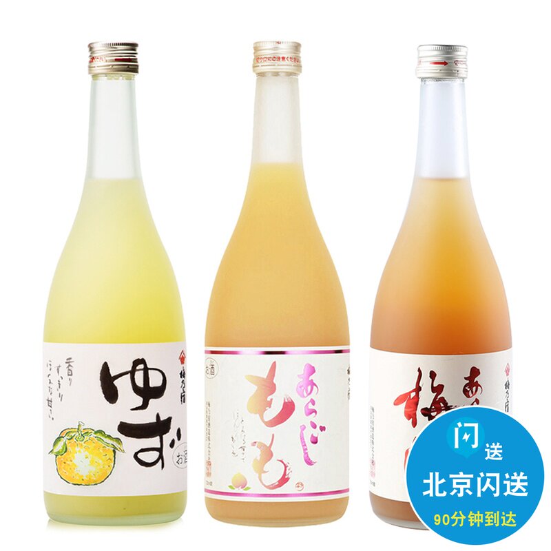 720ml 梅乃宿梅子酒 桃子 柚子少女酒 日本原装进口 果肉果酒