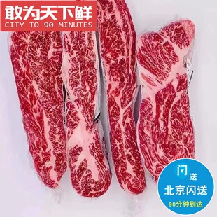 2000g 北京闪送 澳洲 横膈膜 和牛 烤肉食材 横隔膜 薄裙肉