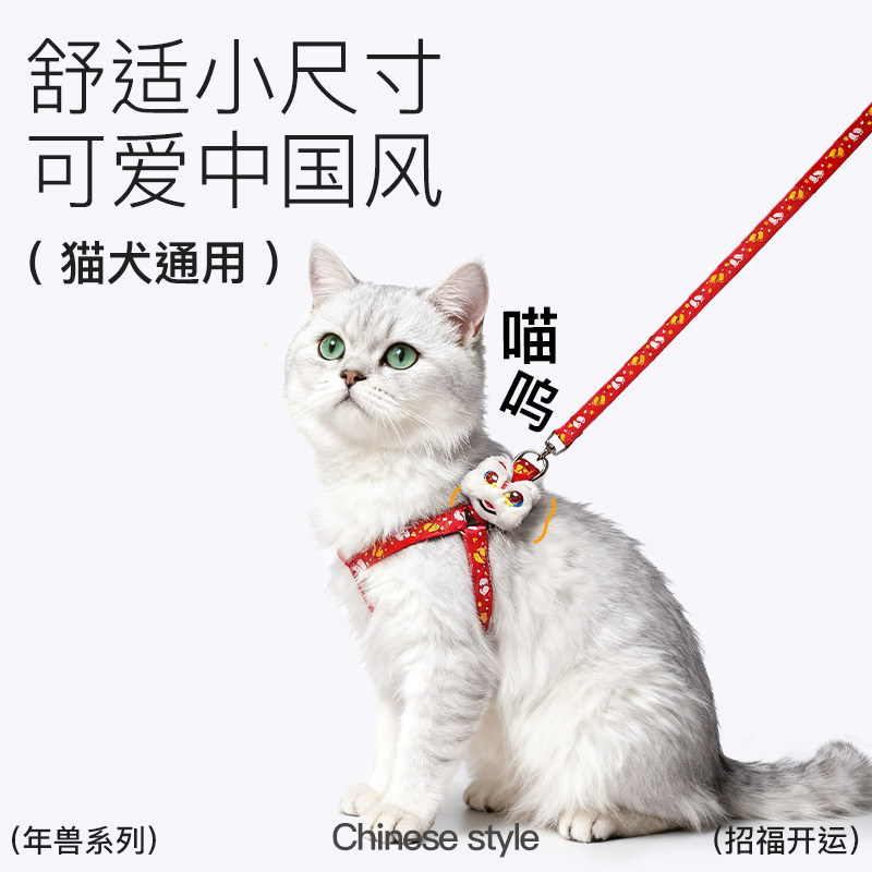 粘人泡泡_新年醒狮牵引绳中小型犬卡通国风可爱红色猫咪幼犬绳子