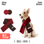 宠物拼色毛线围巾狗狗围脖秋冬可爱猫咪围兜保暖圣诞新年围脖泡泡