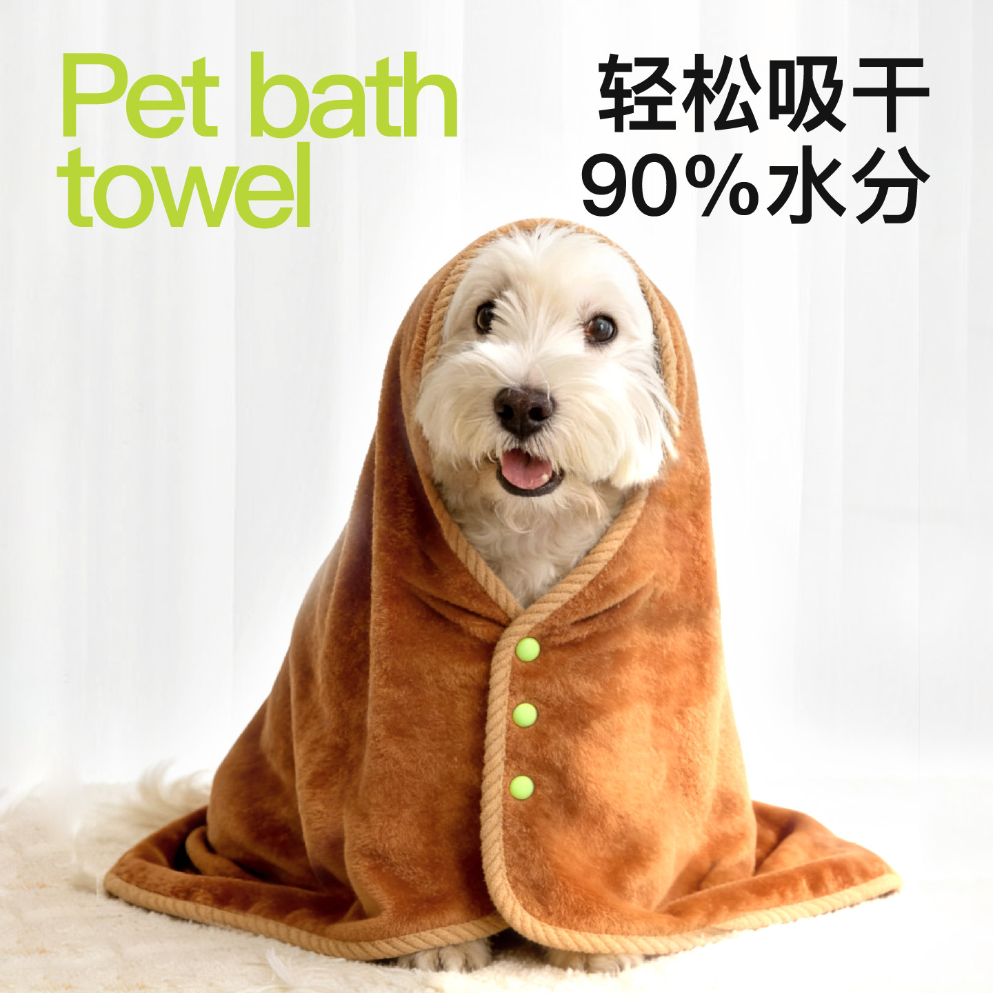 宠物浴巾狗狗吨吨吸水毛巾加厚速干猫咪泰迪洗澡巾不沾毛浴巾浴袍