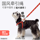 粘人泡泡_新年醒狮牵引绳中小型犬卡通国风可爱红色猫咪幼犬绳子