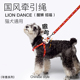 粘人泡泡_新年醒狮牵引绳中小型犬卡通国风可爱红色猫咪幼犬绳子