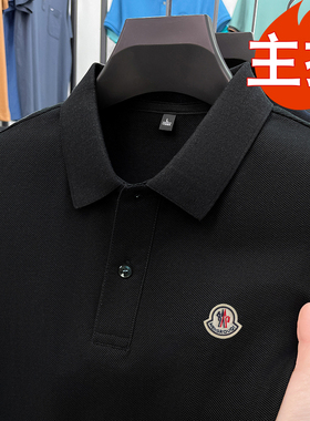 蒙口柒polo衫男士短袖T恤夏季高端2026新款纯棉无痕正品商务衬衣