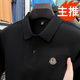 男士 纯棉无痕正品 短袖 高端2026新款 商务衬衣 T恤夏季 蒙口柒polo衫