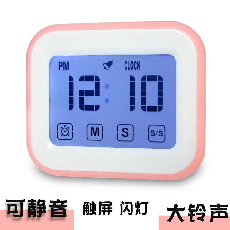 学生静音计时器无声提醒办公厨房触控屏幕定时器图书馆闹铃夜光时