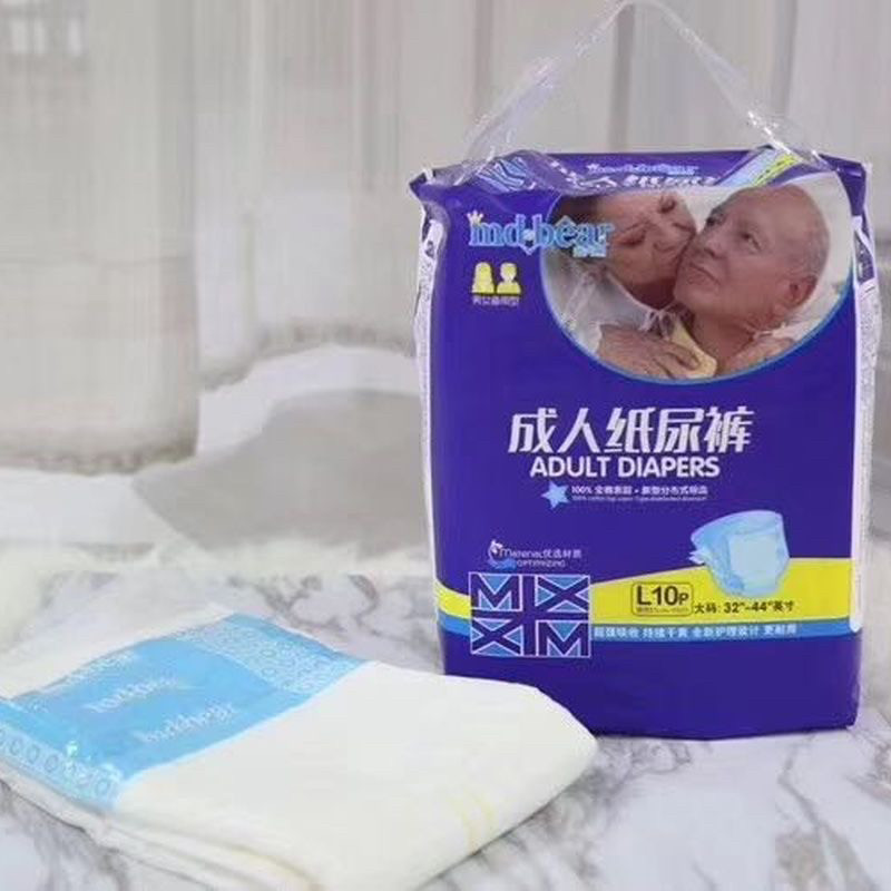 米兜熊成人纸尿裤超大吸量老人尿不湿产妇用L一箱40片XL40片