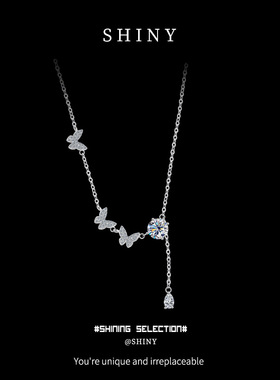 闪亮轻奢小众流苏蝴蝶莫桑项链2025女式时尚饰品纯银高级感锁骨链