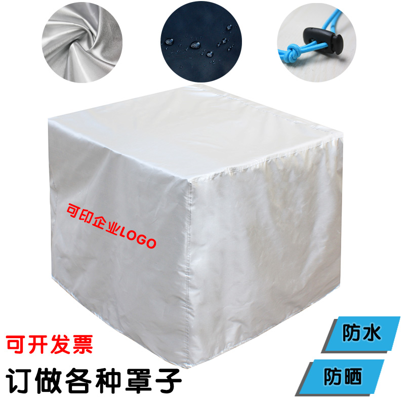 厂家定做机器罩设备仪器防雨盖布图片