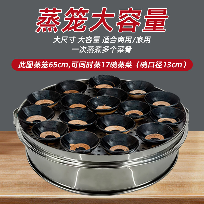 加厚不锈钢蒸笼商用家用农村蒸格笼屉蒸屉大号包子大容量超大蒸锅,厨房/烹饪用具,蒸格/蒸片/蒸架,淘宝优惠券,粉丝福利购,淘宝优惠卷