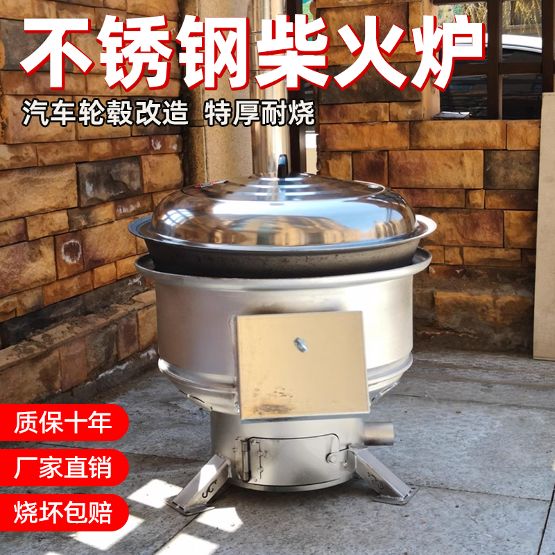 烧柴农村移动轮毂柴火灶新式加厚
