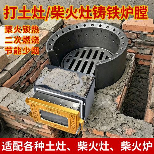新品有礼柴火炉铸铁拦火圈炉膛