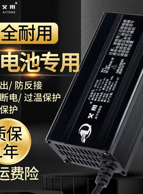 80V电动车锂电池充电器22串三元锂电池92.4V5A8A9A10A12A15A快充