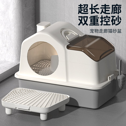走廊式猫砂盆超大号防带沙