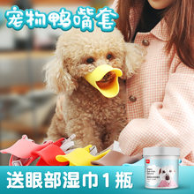 套狗嘴防咬防叫小型中型笼狗狗嘴套1