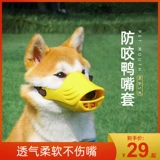 ДОБАВИТЬ РУТА КВОЧКИ МОБОЛЬКО АНТИ -Рэндома Анти -Бейт СОБАКА