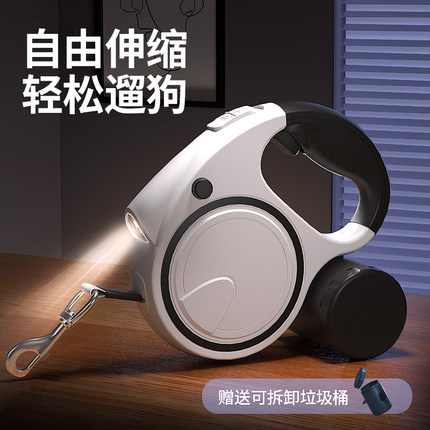 宠物狗狗自动伸缩牵引绳中型大型小型犬遛狗链子泰迪柯基比熊专用