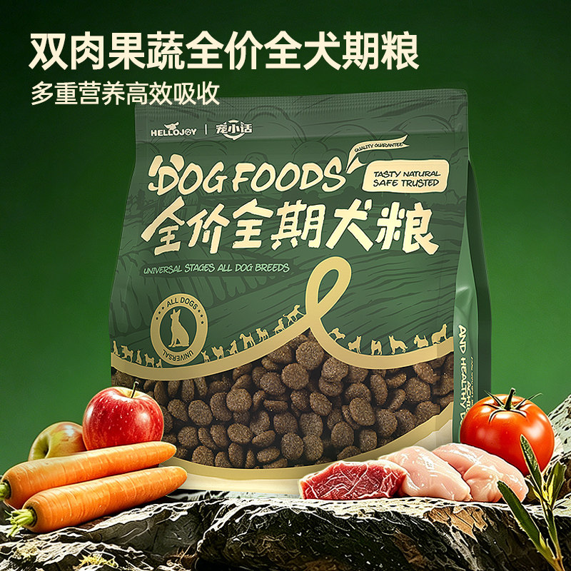 HelloJoy双肉全期狗粮400g 7.8元 - 线报酷