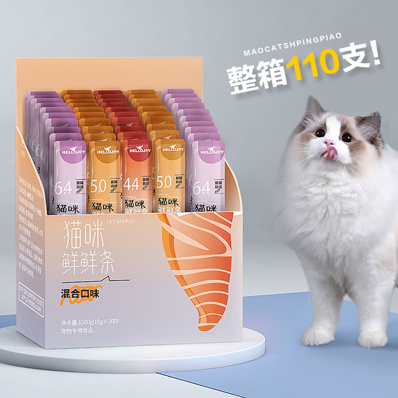 猫条100支整箱猫咪小零食营养增肥...