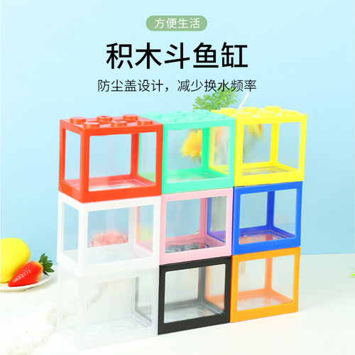 场景儿童玩具办公室摆件