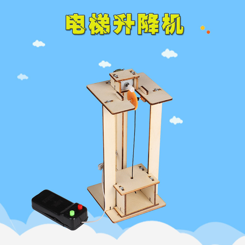 儿童升降电梯玩具按钮模型仿真