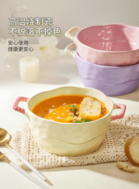 彩色陶瓷双耳汤碗高颜值家用餐具碗泡面碗1400ml大容量耐热汤盆