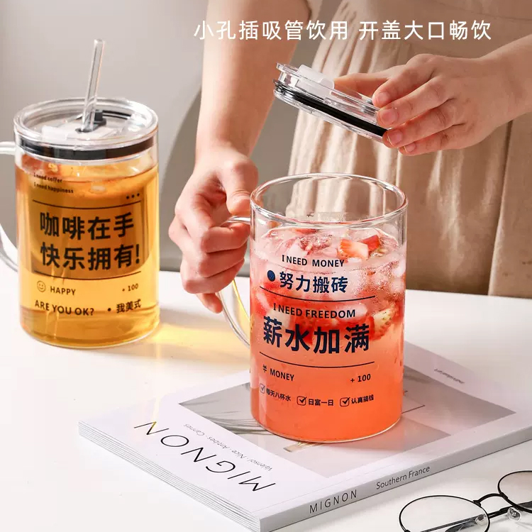 物小满 1L大容量加薪水高硼硅玻璃吸管印花水杯办公室宿舍饮料杯