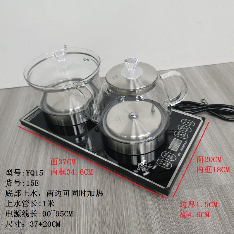 星达粤研底部上水全自动茶炉一键启动快速煮水电热水壶电茶炉