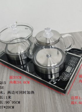 银泉星达粤研底部上水全自动茶炉一键启动快速煮水电热水壶电茶炉