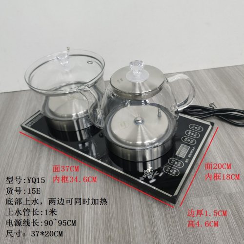 银泉星达粤研底部上水全自动茶炉一键启动快速煮水电热水壶电茶炉
