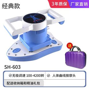 正品 魔奇镜按摩器私处家用美容院卵巢保养仪器多功能摩全身腹部震