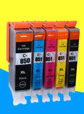 威佳850 851墨盒适用佳能MX928 728 MG7580 7180 6400 6380 5580 5480 iP7280  iX6780 IX6880 8780打印机