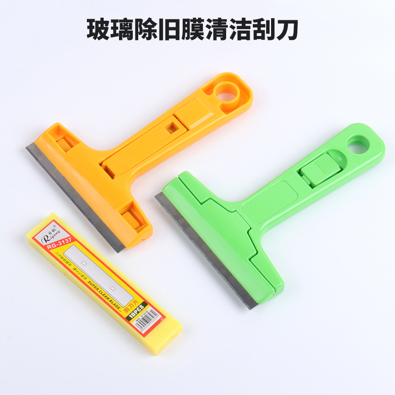 汽车玻璃除胶铲刀小巧便捷锋利