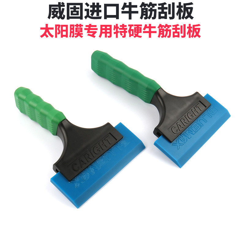 塑料手柄结实轻便特硬牛筋刮板