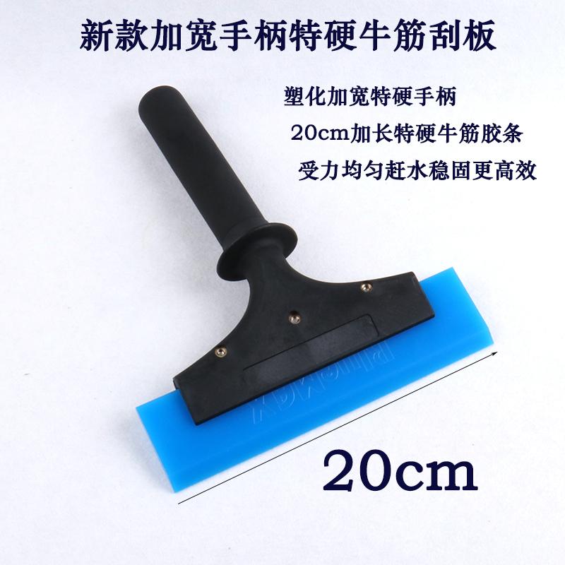 玻璃防爆膜建筑贴膜特硬牛筋刮板