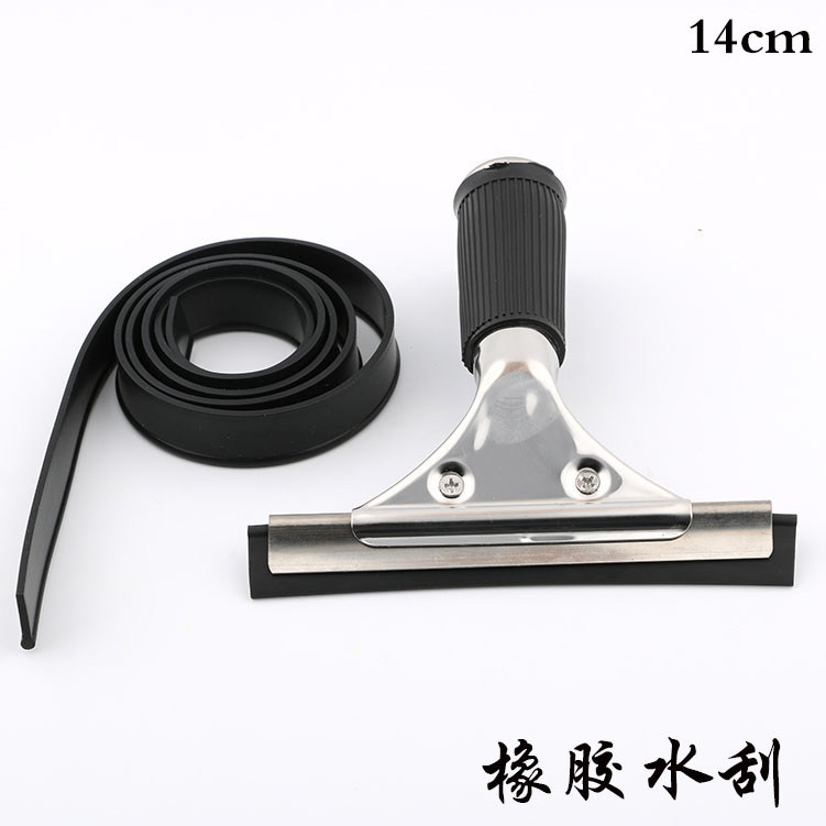 汽车美容工具不锈钢手柄黑色橡胶水刮 贴膜刮板 玻璃清洁刮水板