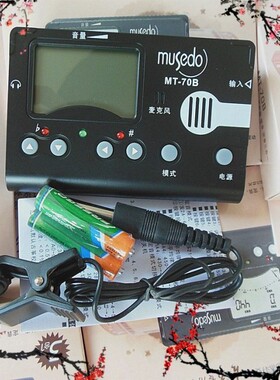 包邮小天使MT-70B妙事多古筝调音器校音节拍器三合一古筝通用专用