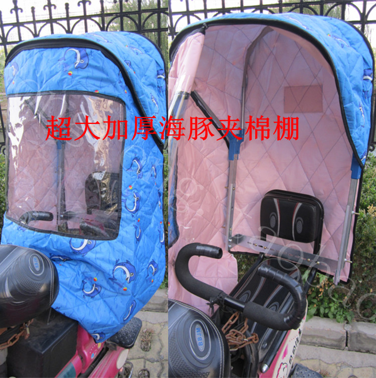 siège enfants pour vélo - Ref 2440712 Image 3