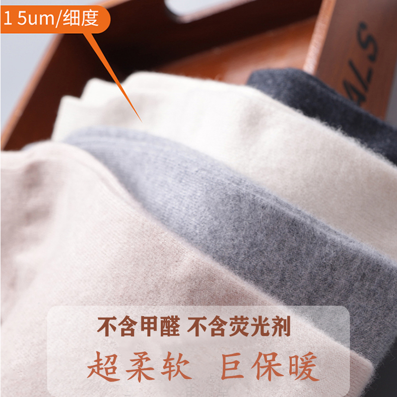 儿童羊绒裤男童羊毛裤宝宝保暖裤女童紧身打底裤中大童毛线裤加厚