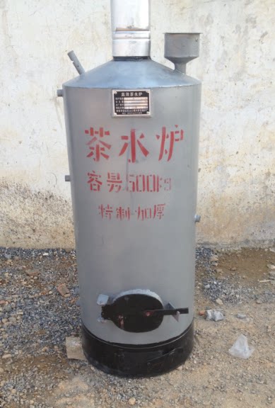 新茶水炉小型家用工地学校烧柴燃煤茶水炉热水锅炉节能商用烧水库