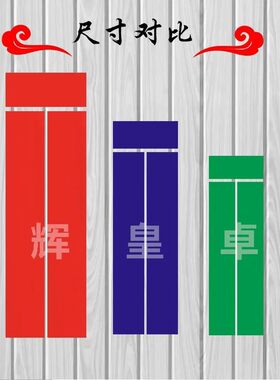 加长彩色对联纸 单面加长绿纸 加长黄纸蓝纸2.2米1.6米白纸 挽联