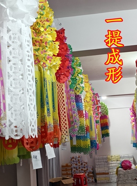 清明节灯笼上坟白事坟飘批发挂清挂纸灯笼提飘挂飘吊纸钱挂吊