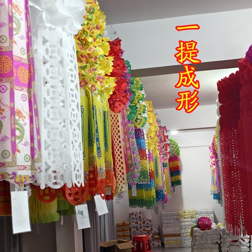 清明节灯笼上坟白事坟飘批发挂清挂纸灯笼提飘挂飘吊纸钱挂吊